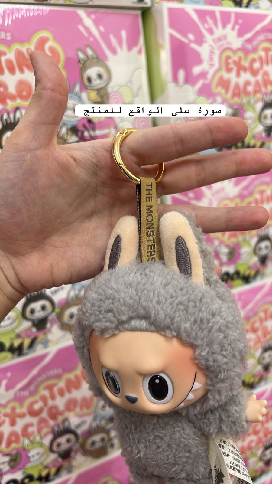 Bubu keychain - 1st generation - exciting macaron