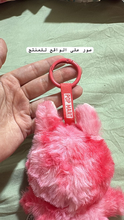 Bubu keychain - 3rd generation - big into energy