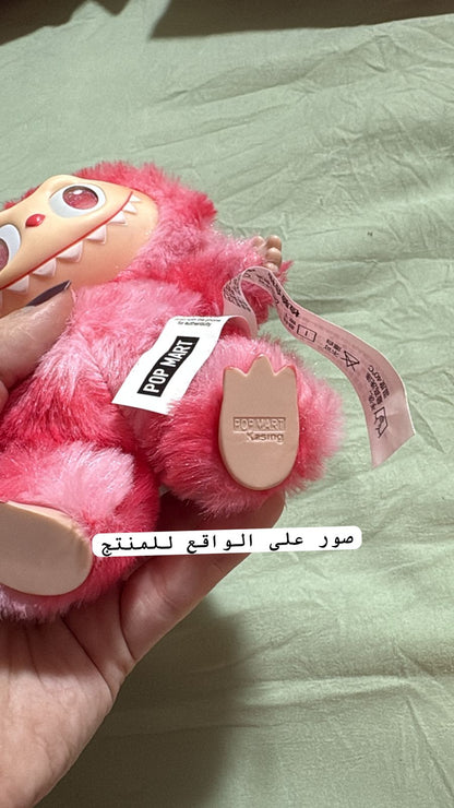 Bubu keychain - 3rd generation - big into energy