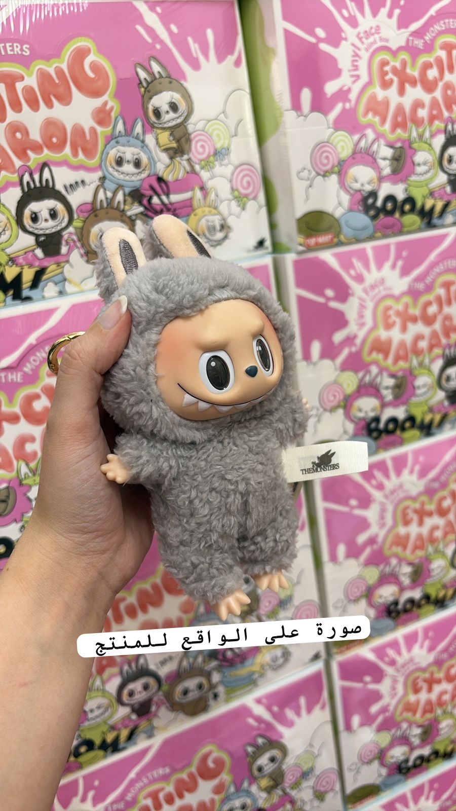 Bubu keychain - 1st generation - exciting macaron