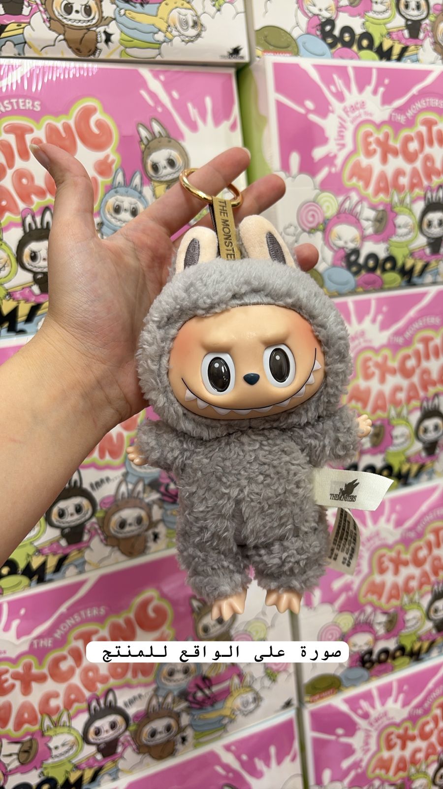 Bubu keychain - 1st generation - exciting macaron