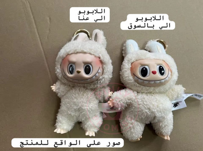 Bubu keychain - 1st generation - exciting macaron