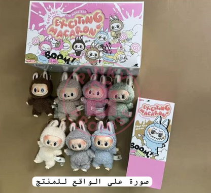 Bubu keychain - 1st generation - exciting macaron