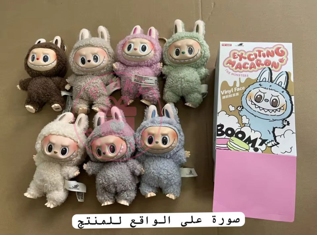 Bubu keychain - 1st generation - exciting macaron - Close Up | Pinky Promise